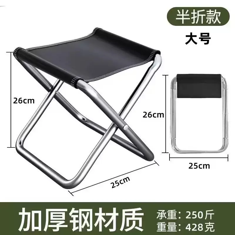 Fishing Kit Compact - Портативный складной кемпинговый стул, легкий карманный