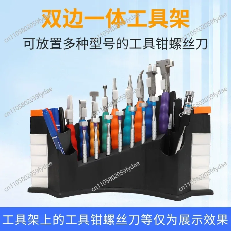 Multi Tool Plier - Набор инструментов для ремонта очков, многофункциональные